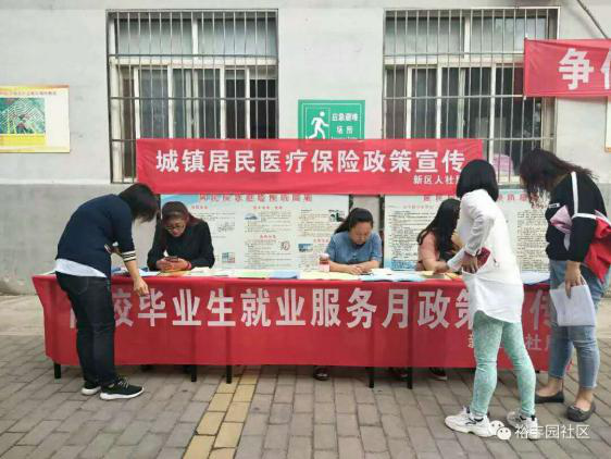 相关！下岗人员创业