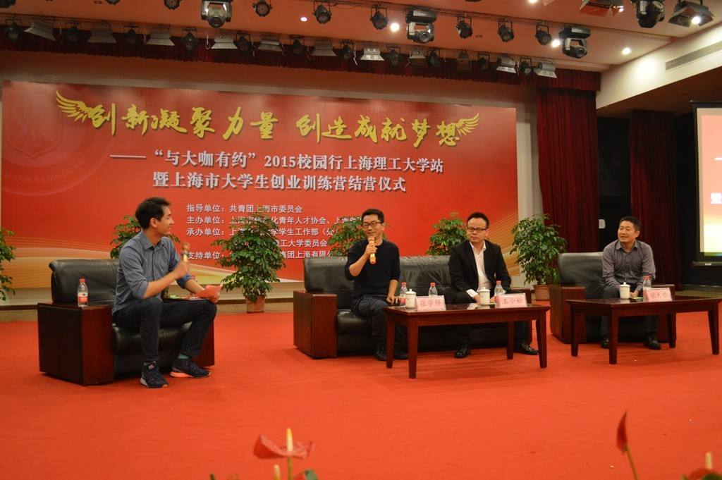 解答！成功创业