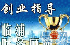 小知识！创业人物故事