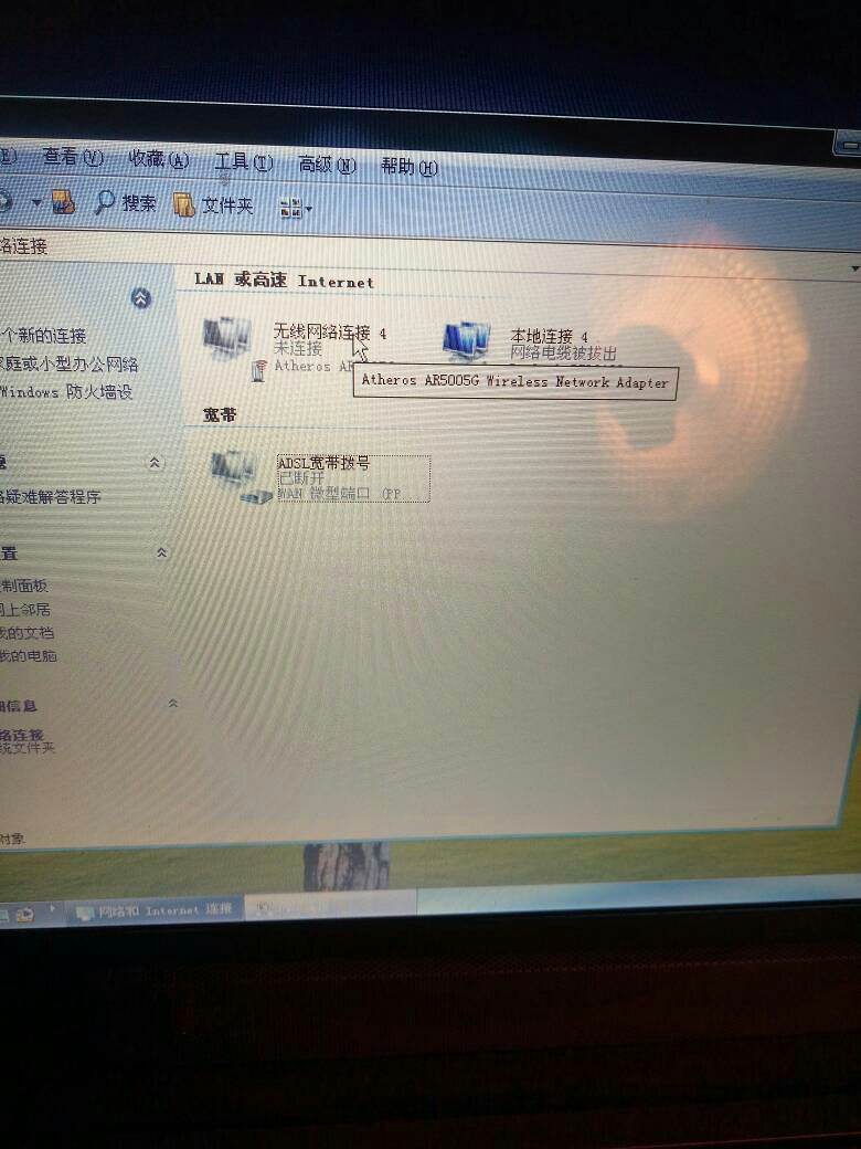解答！"在线解答"