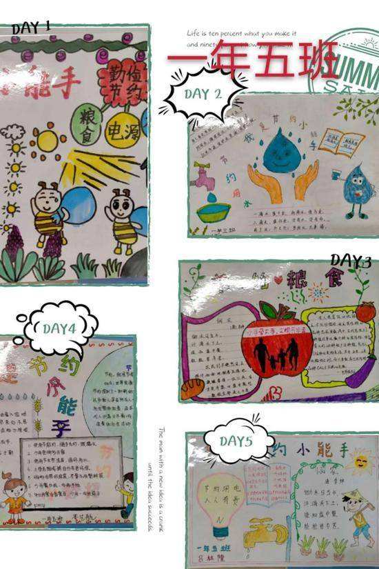 相关！小本创业金点子