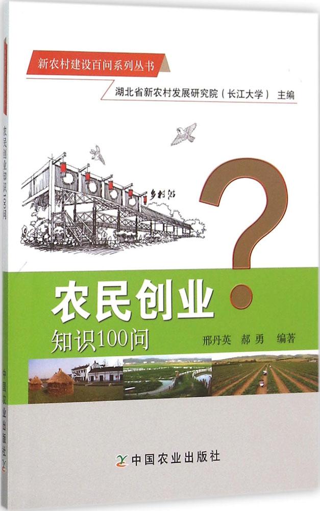 解说！创业好项目