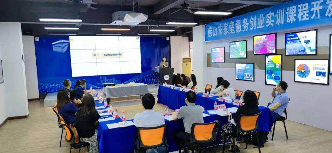 解说！创业好项目