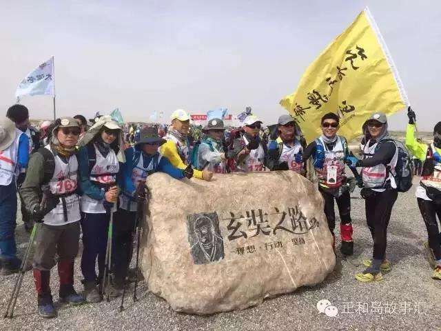 小知识！创业戈壁行