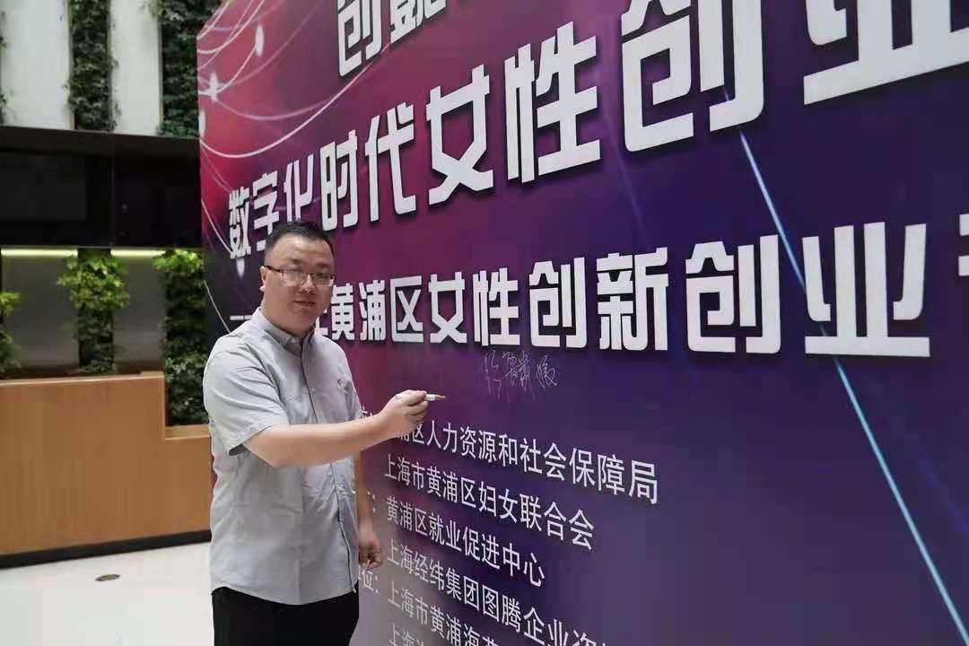 解释！女性创业故事