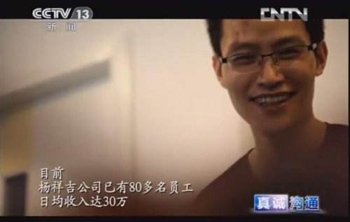 求答案！cctv2创业