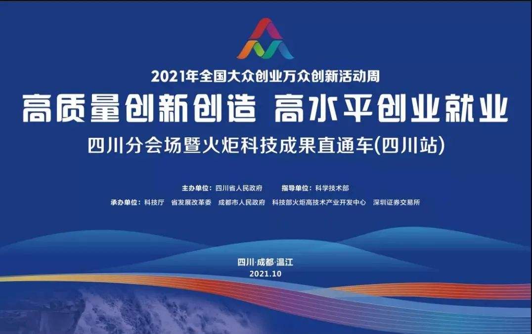 热点！万众创新大众创业
