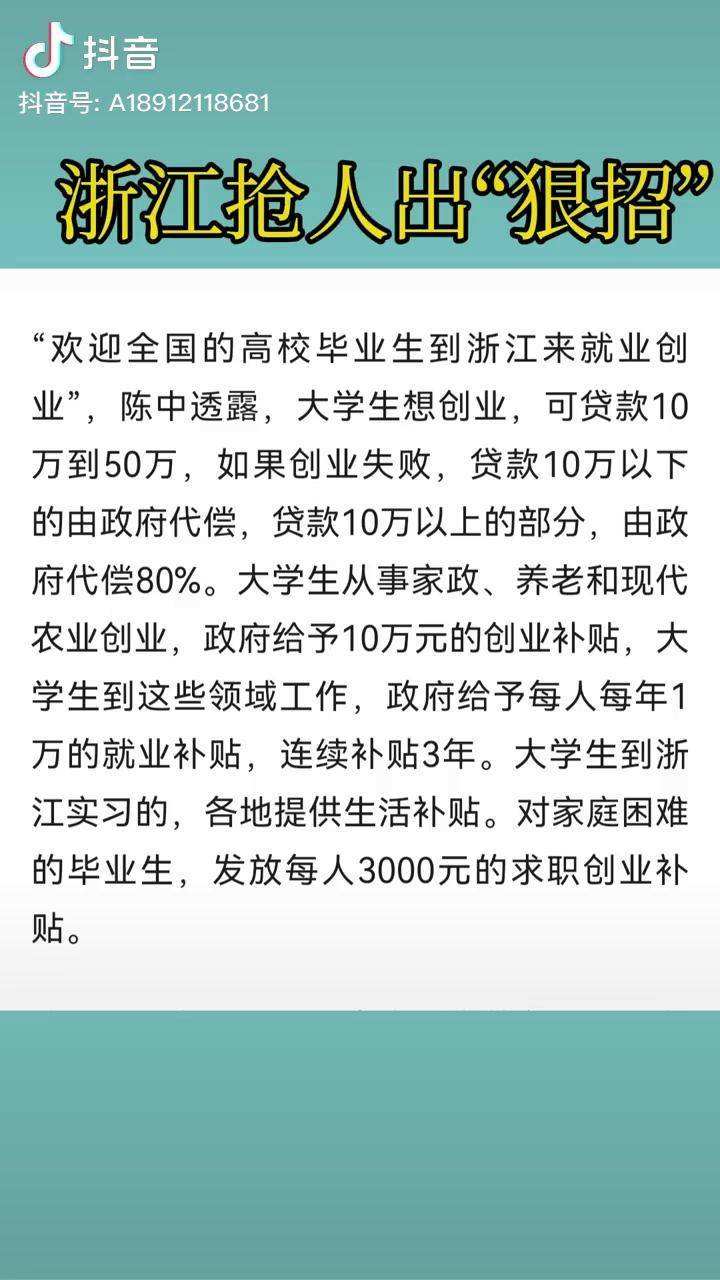 相关！创业失败30万补贴