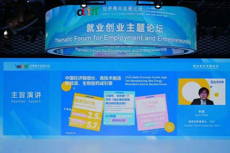 相关！创业合作伙伴