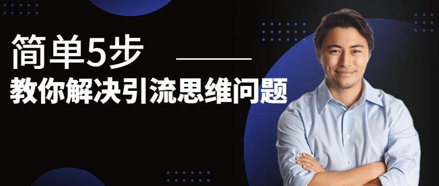 解答！网上创业