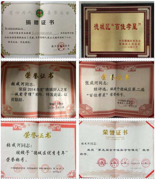 求答案！创业加盟信息