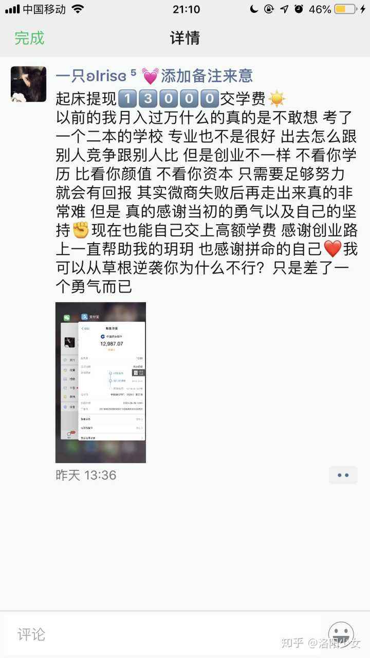 求答案！没有钱怎么创业