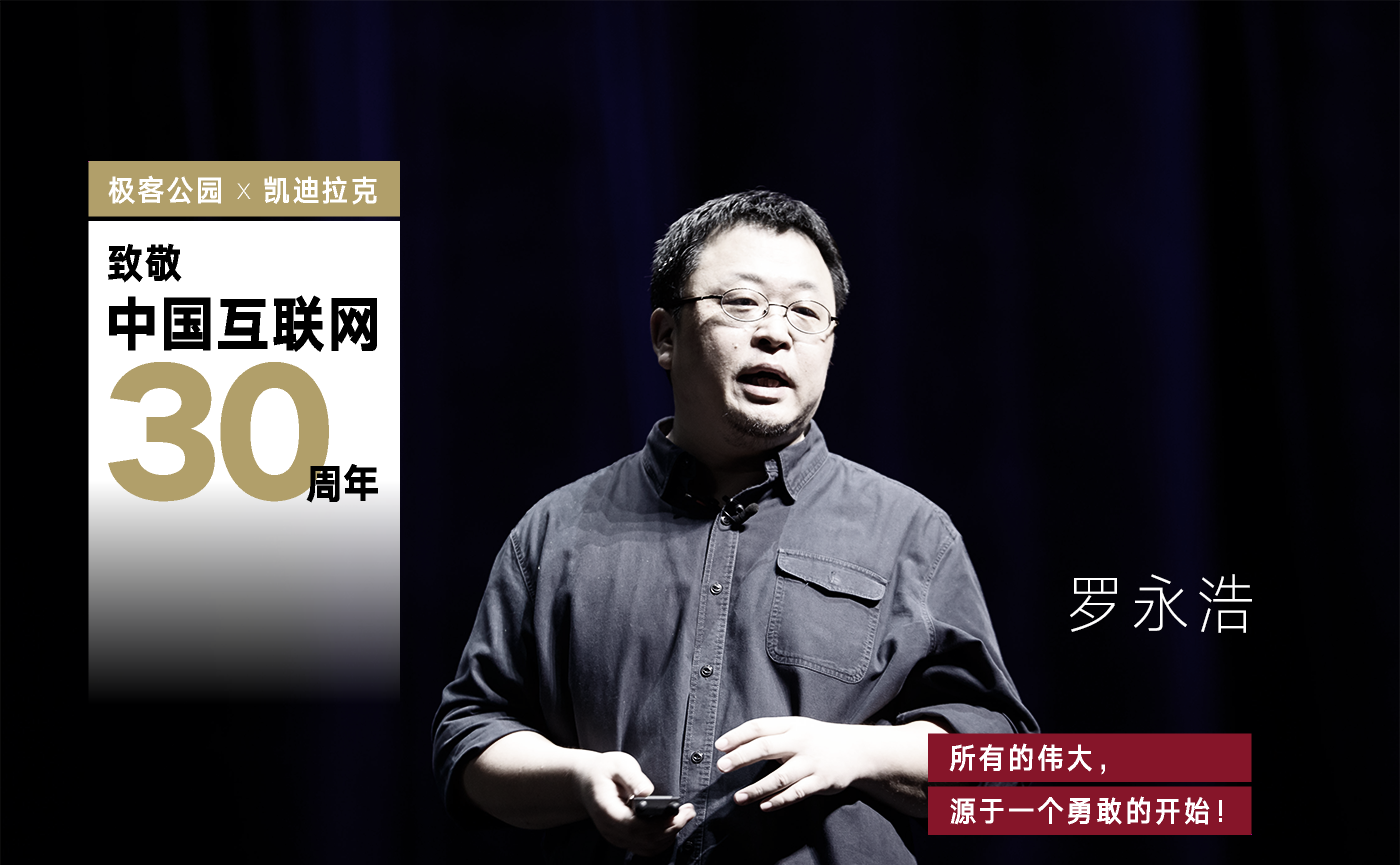 一个理想主义者的创业故事