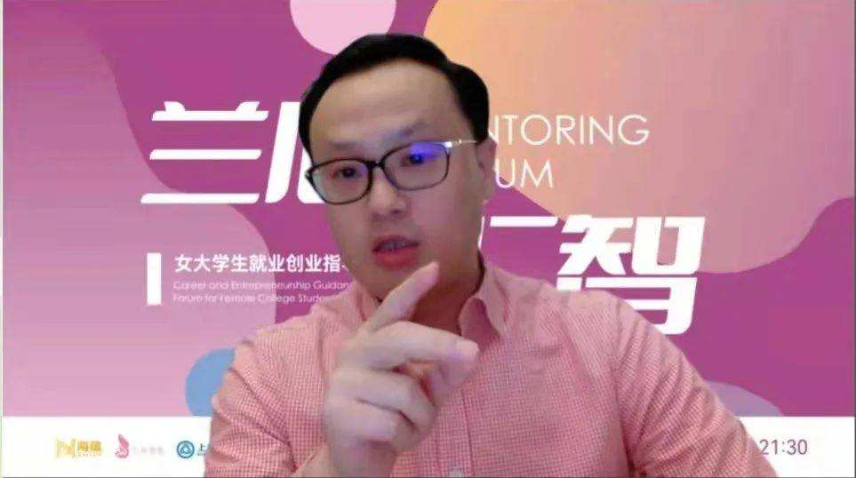 解答！女性创业网