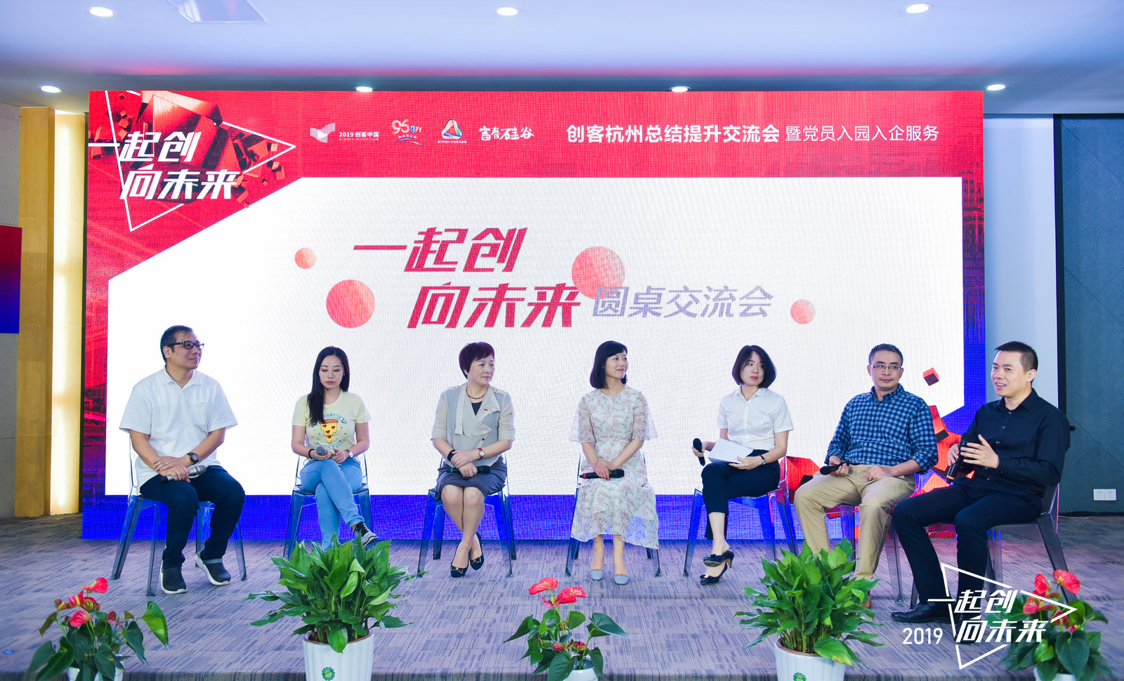 热点！2012年创业项目