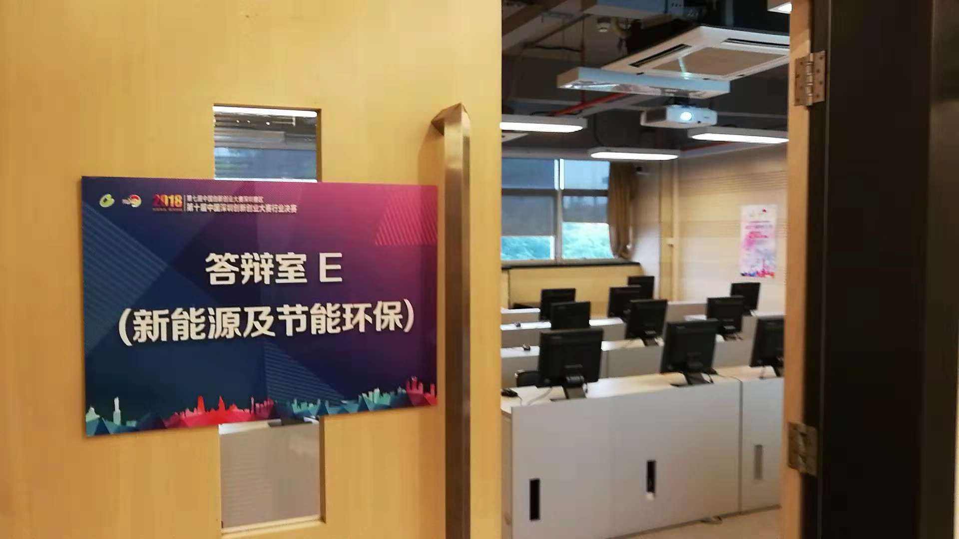 小知识！天津创业环保