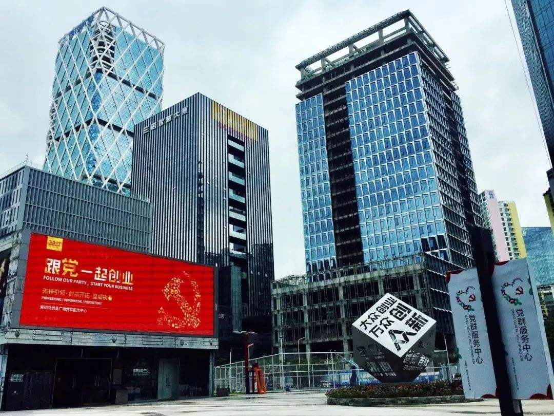 热点！深圳湾创业广场