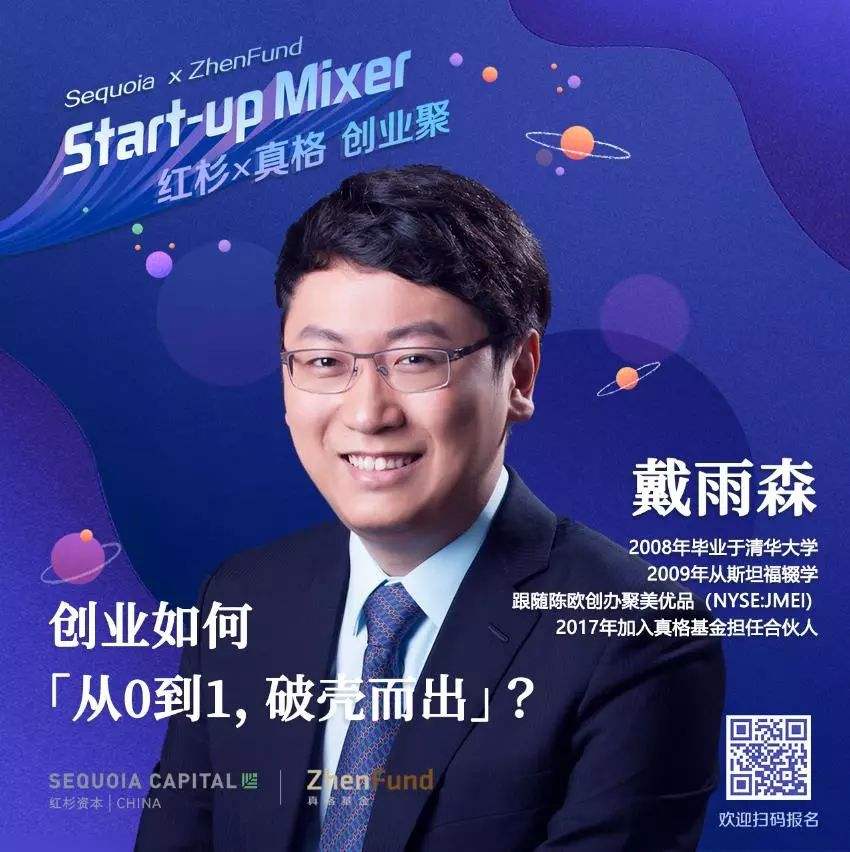 解释！创业第一步网