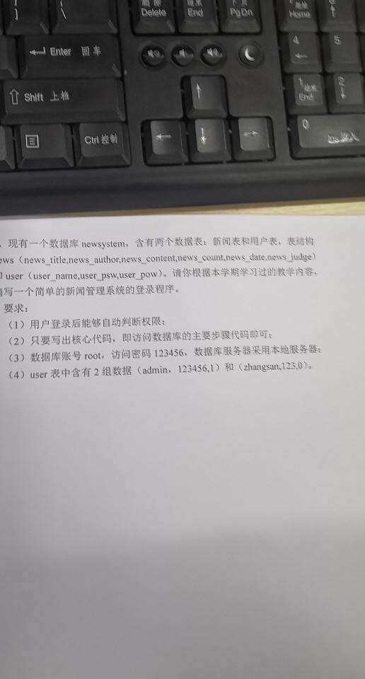 求答案！78创业网"专业解答"