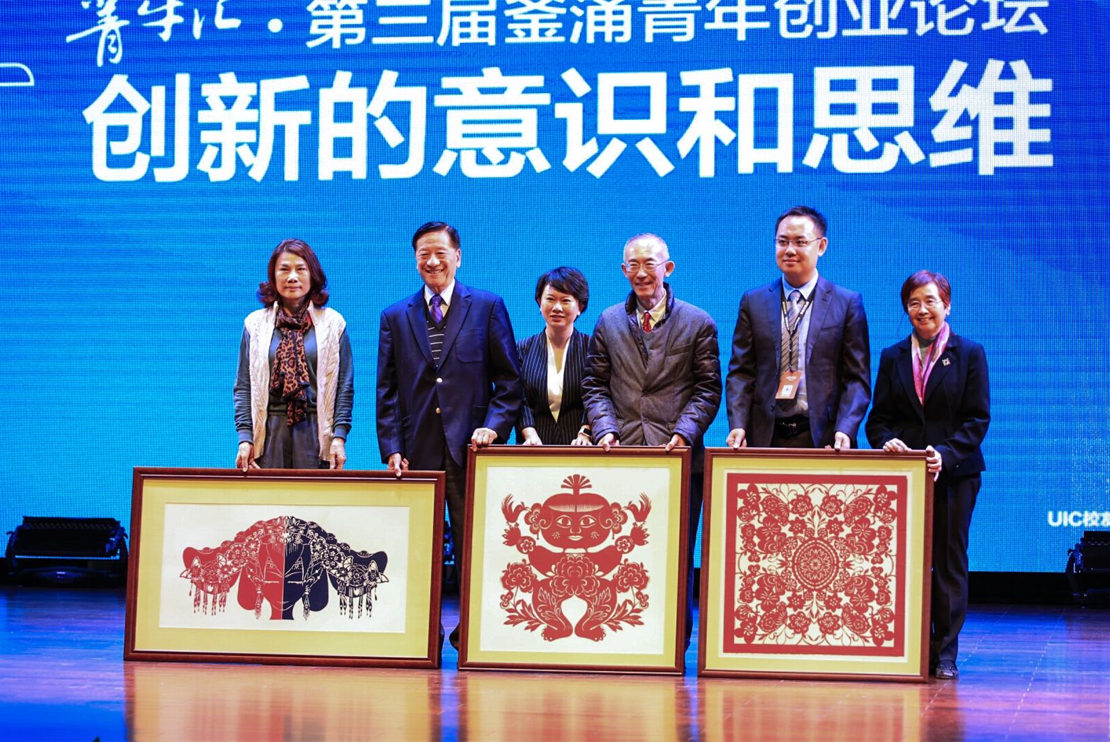 求答案！创业者论坛