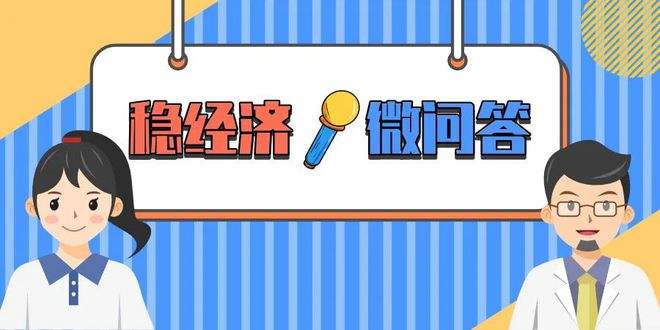 解答！就业与创业