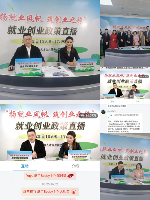 解释！创业贷款政策