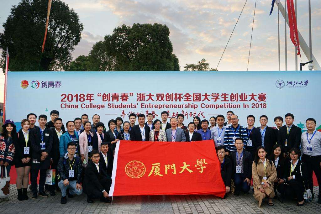 解答！全国大学生创业大赛