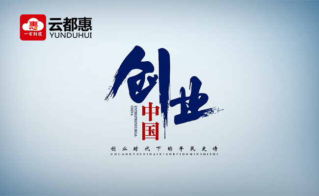 相关！自己创业干点什么好"在线解答"