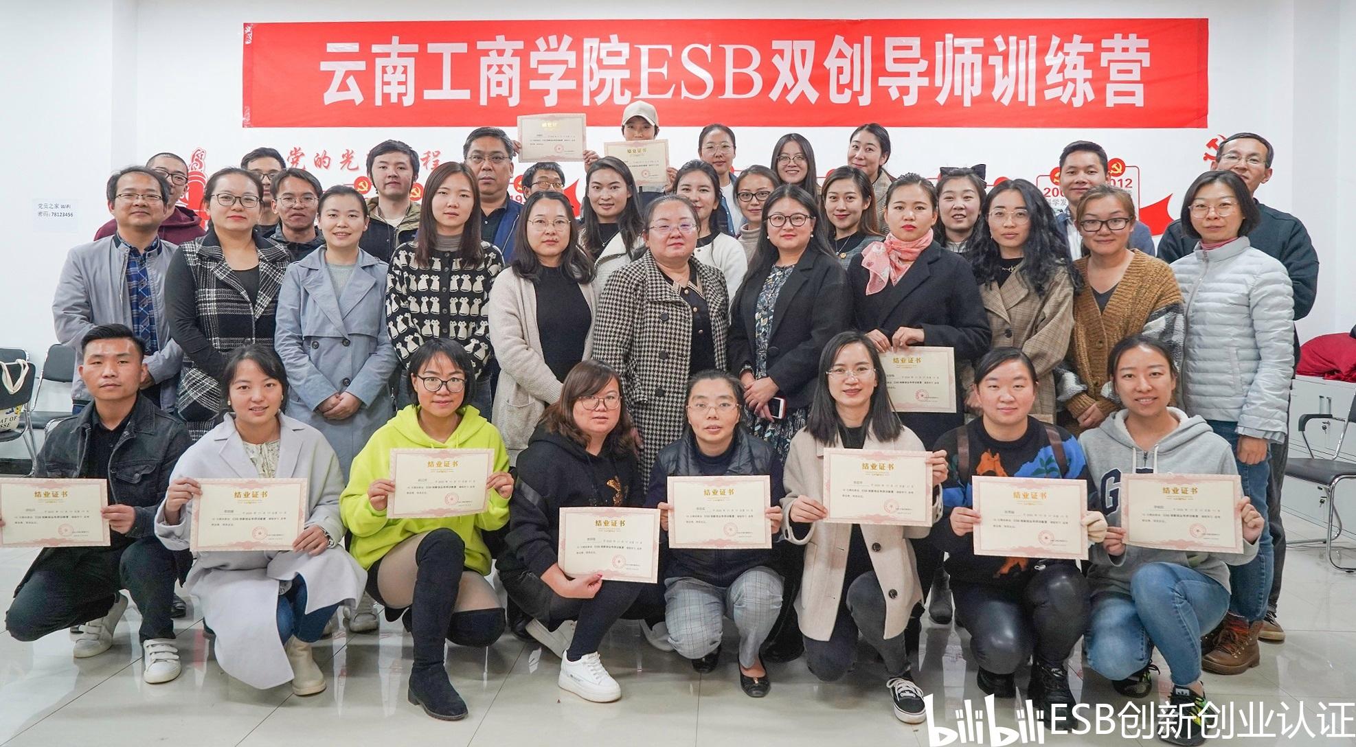 解释！创业学院