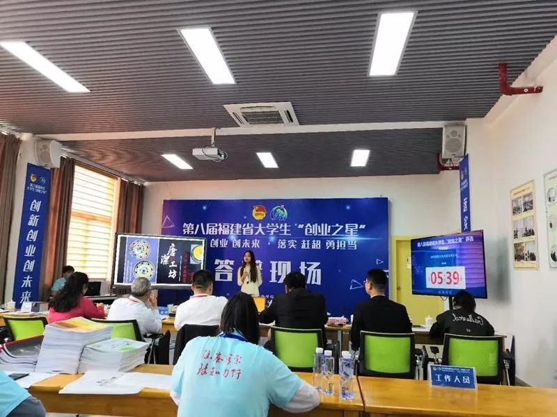 常见问题！创业之星