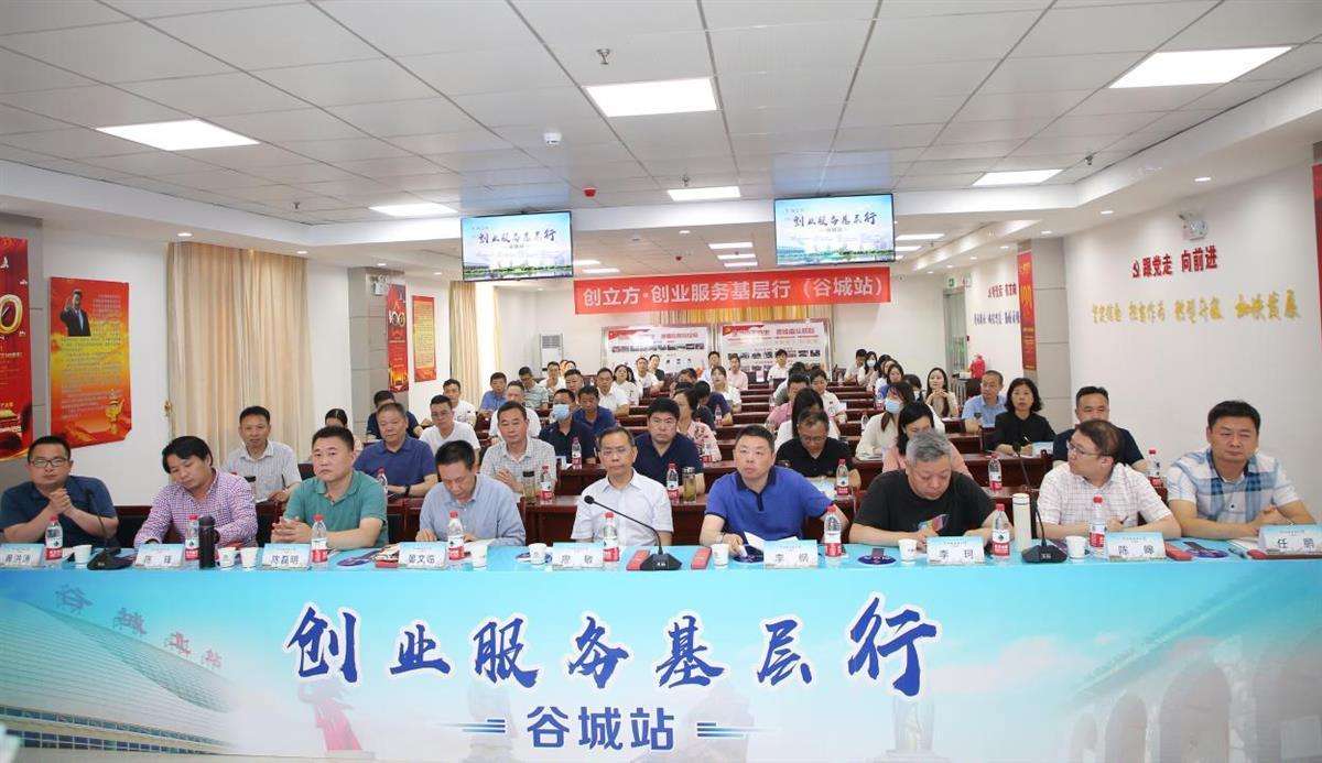 解答！农民创业项目