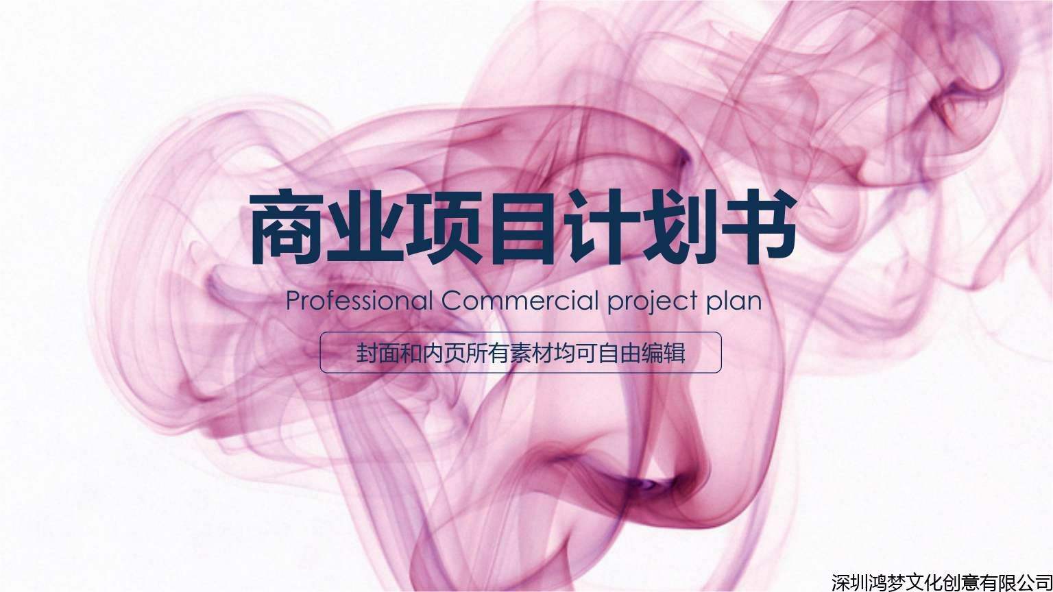 常见问题！有什么好的创业项目"专业解答"