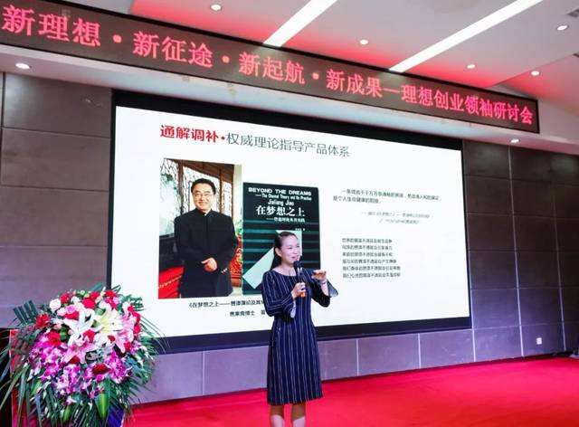 解说！创业项目有哪些