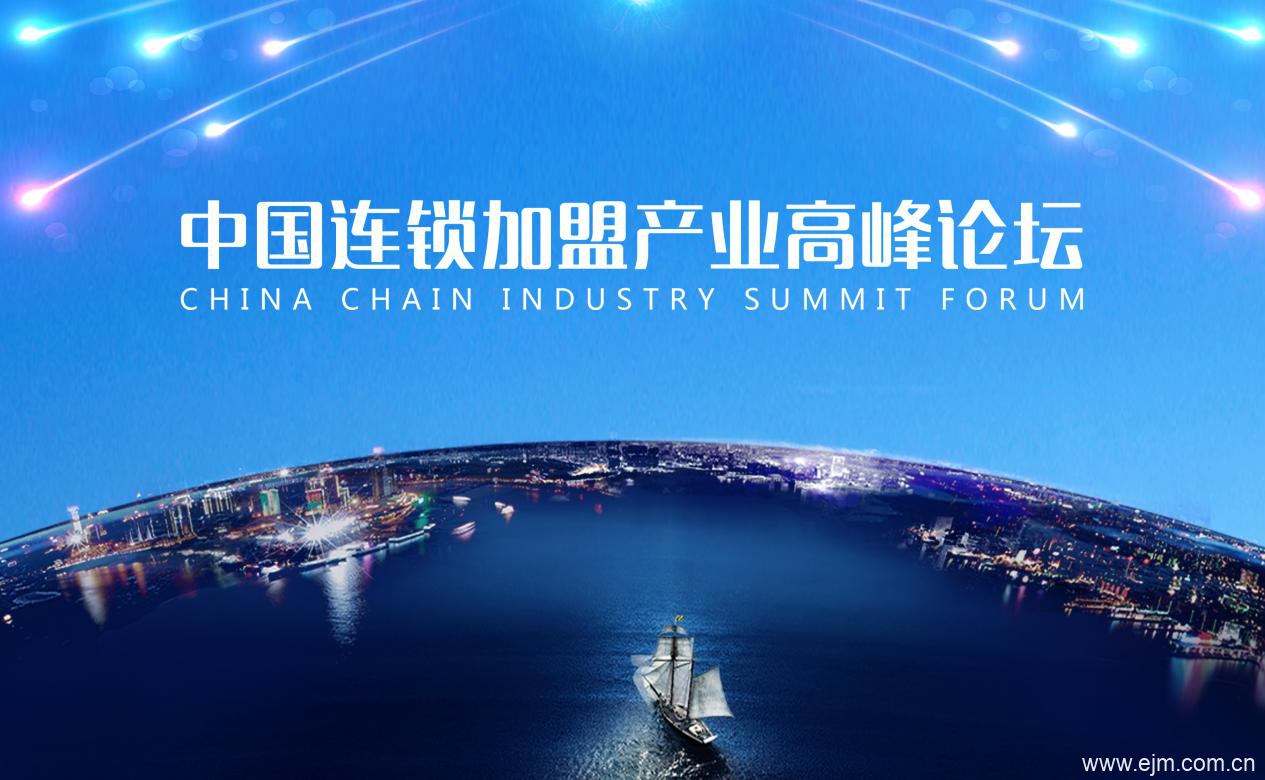 常见问题！加盟连锁创业品牌网