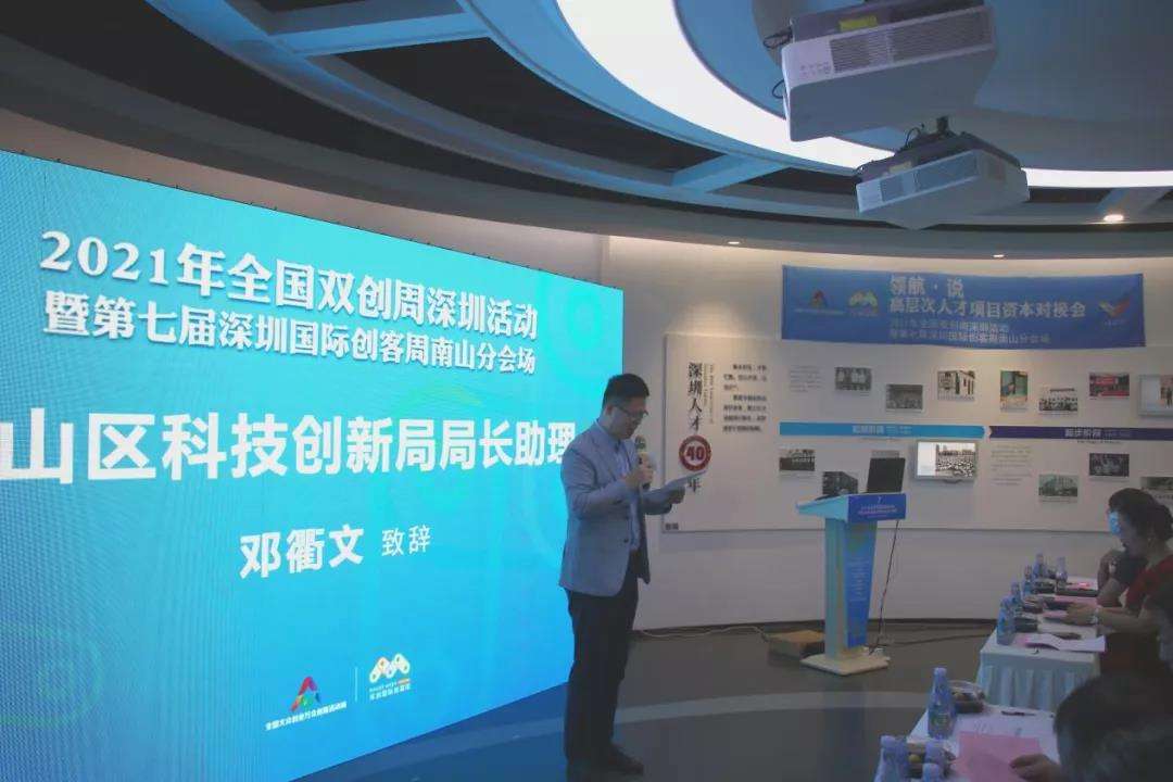 热点！创业故事网