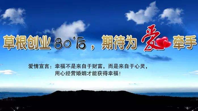 相关！适合80后创业的项目