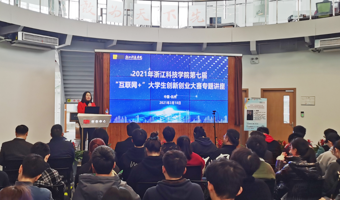 求答案！创新创业大赛