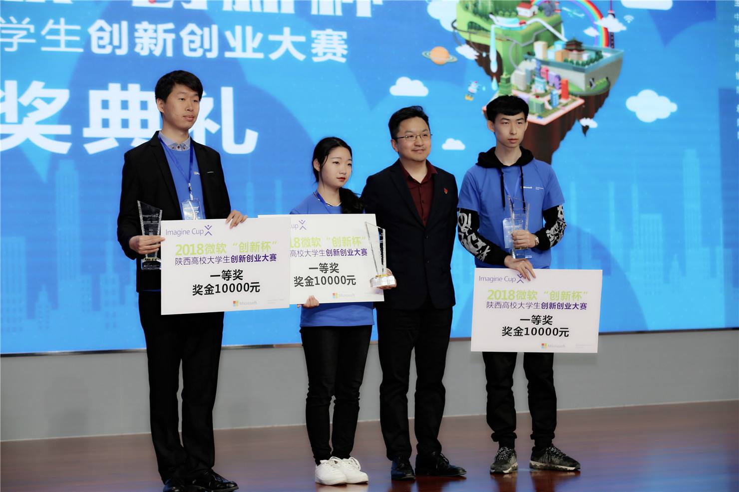 求答案！创新创业大赛