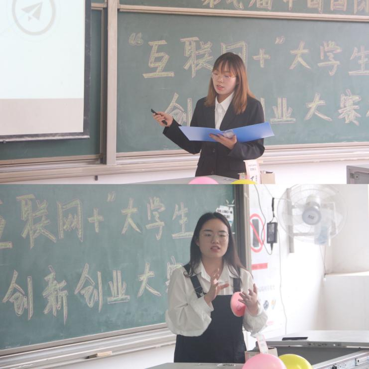 中国创业点子网