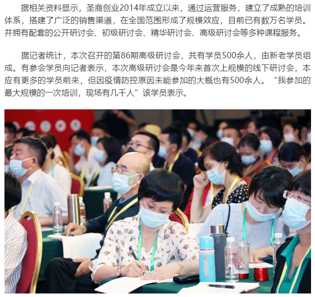 中国创业点子网