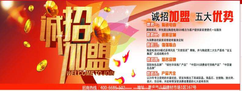 相关！十万元创业商机