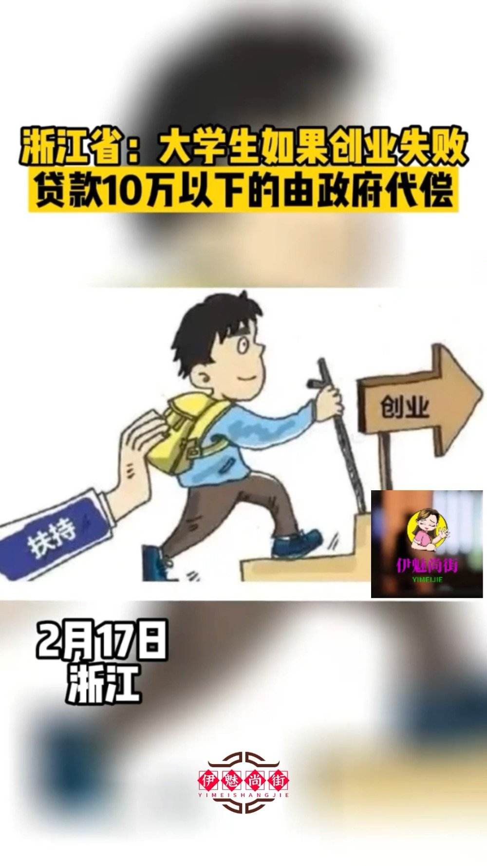 相关！十万元创业商机