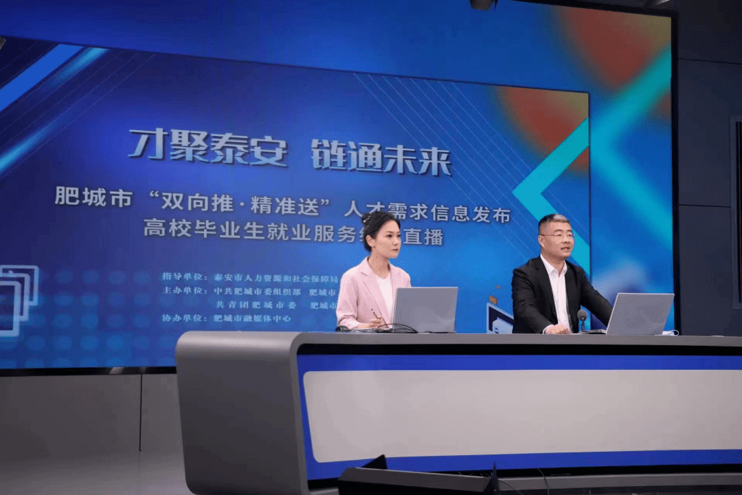 解说！山东大学生创业贷款