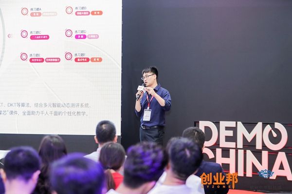 常见问题！创业邦