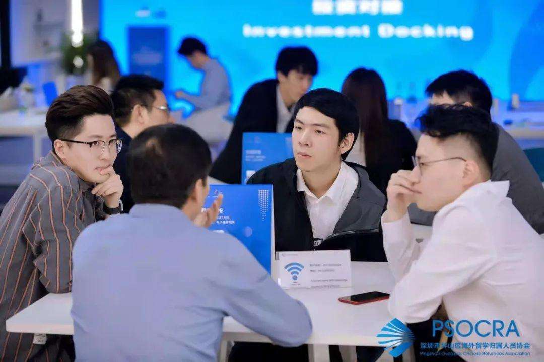 求答案！深圳创业项目