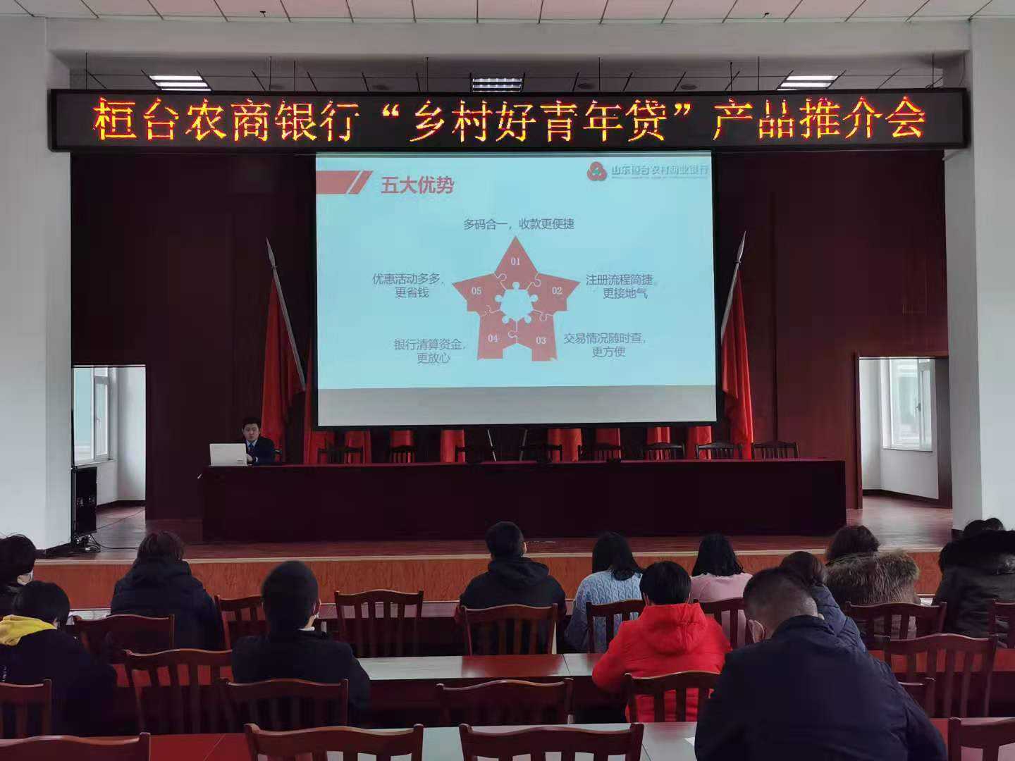 解答！青少年创业贷款