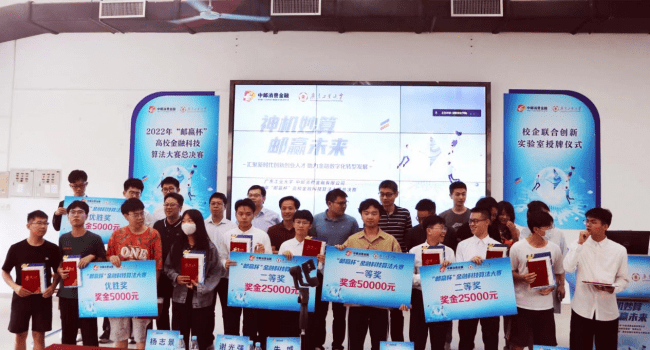 相关！中邮创业