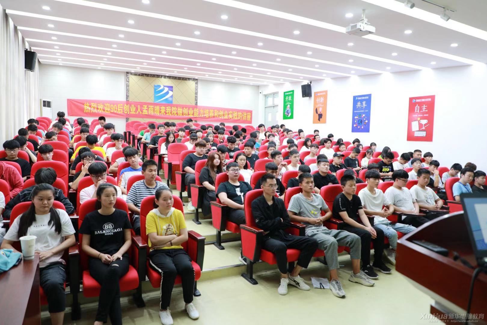 常见问题！互联网创业者俱乐部