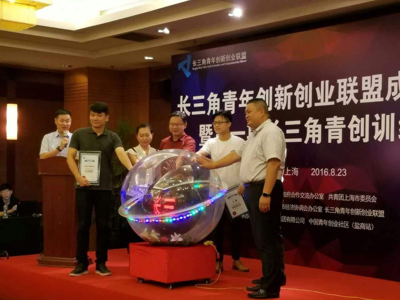 解说！创业项目库