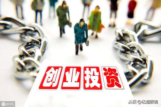 相关！白手起家创业点子